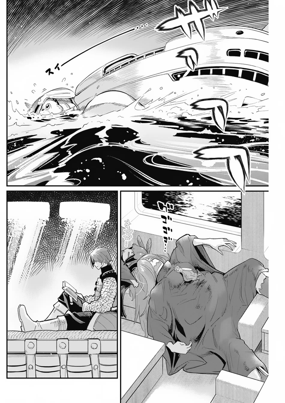 I Am Behemoth Of The S Rank Monster But I Am Mistaken As A Cat And I Live As A Pet Of Elf Girl chapter 62 page 16