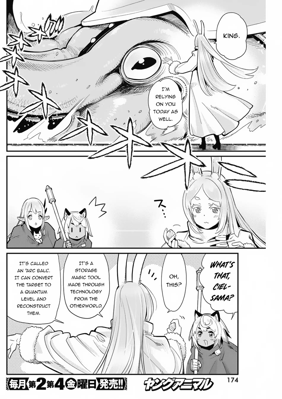 I Am Behemoth Of The S Rank Monster But I Am Mistaken As A Cat And I Live As A Pet Of Elf Girl chapter 62 page 8