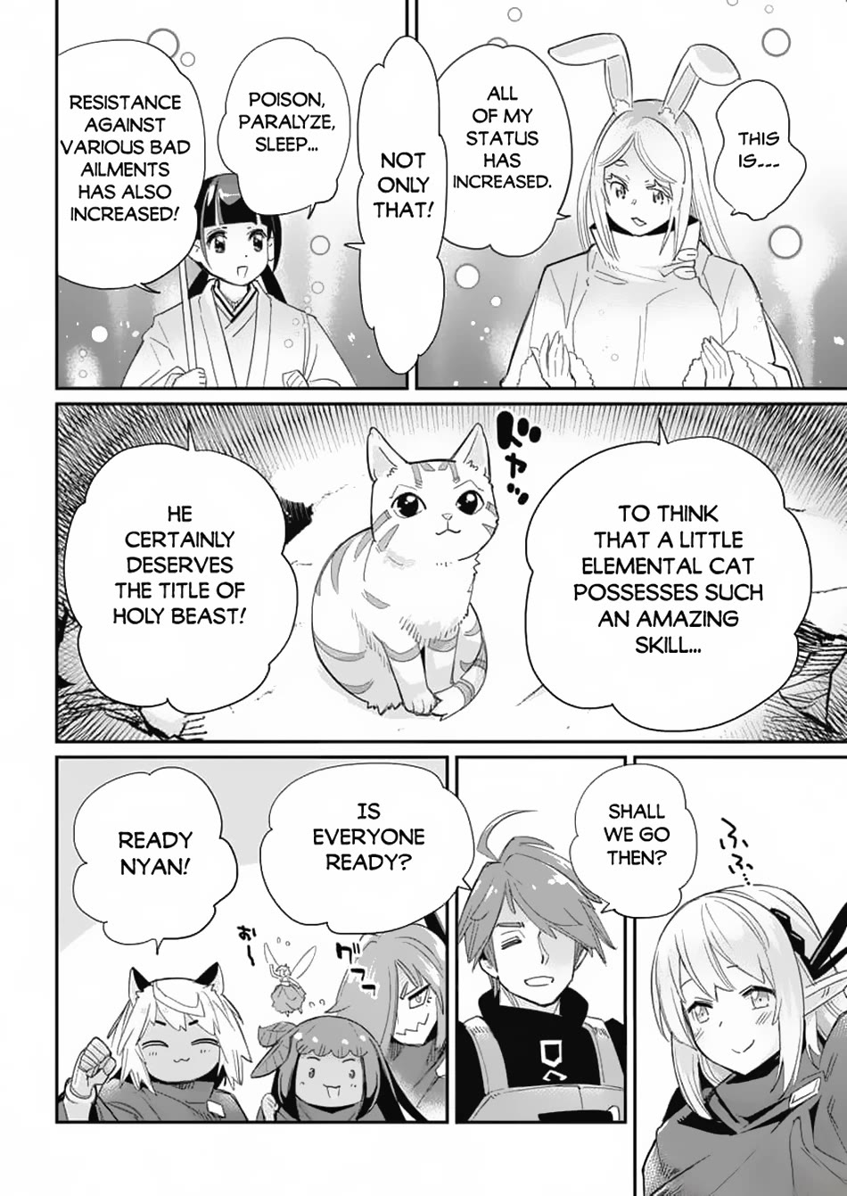 I Am Behemoth Of The S Rank Monster But I Am Mistaken As A Cat And I Live As A Pet Of Elf Girl chapter 64 page 13