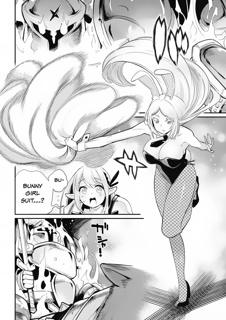 I Am Behemoth Of The S Rank Monster But I Am Mistaken As A Cat And I Live As A Pet Of Elf Girl chapter 64 page 19