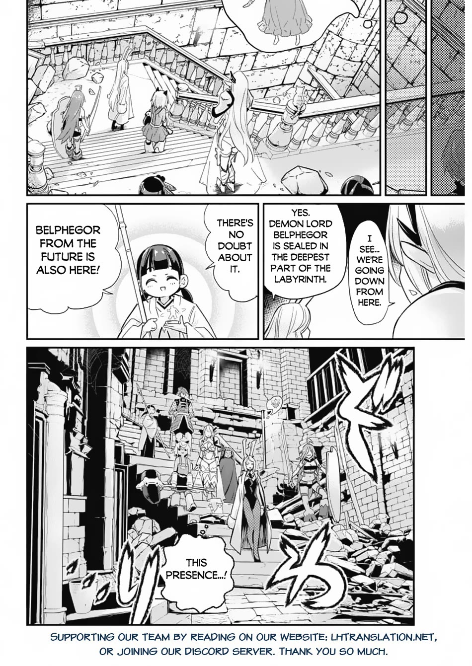 I Am Behemoth Of The S Rank Monster But I Am Mistaken As A Cat And I Live As A Pet Of Elf Girl chapter 64 page 25