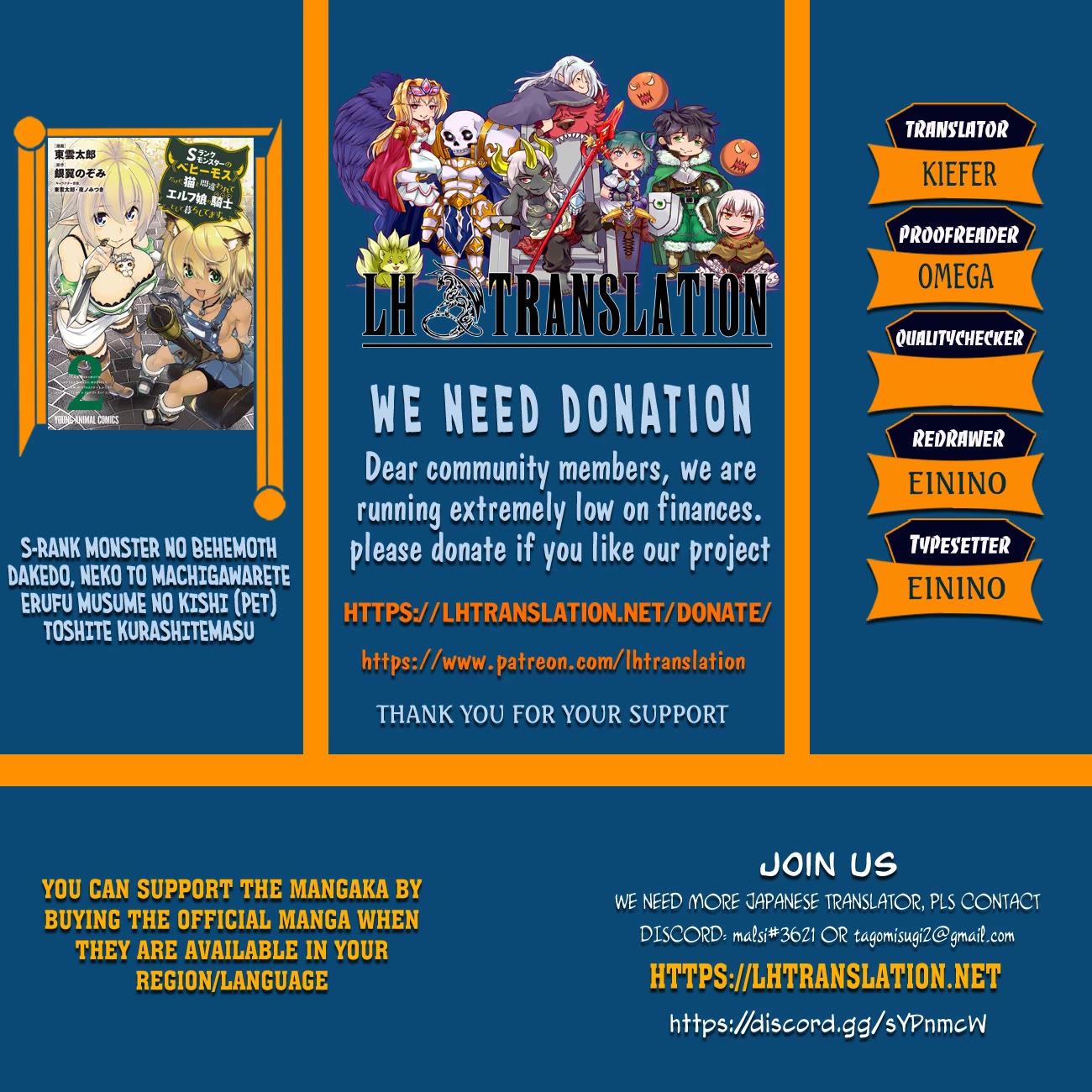 I Am Behemoth Of The S Rank Monster But I Am Mistaken As A Cat And I Live As A Pet Of Elf Girl chapter 65 page 1