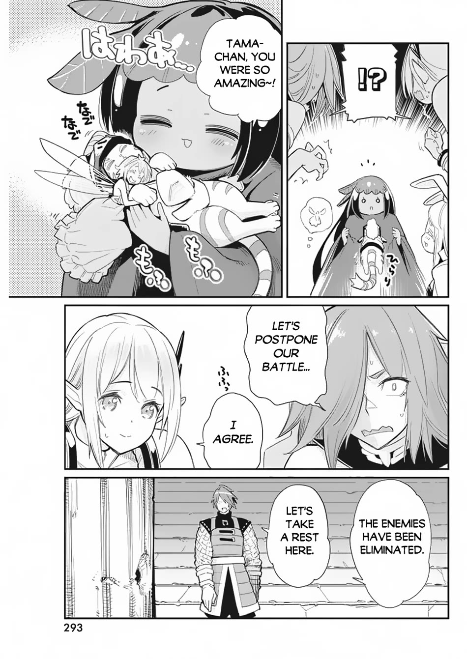 I Am Behemoth Of The S Rank Monster But I Am Mistaken As A Cat And I Live As A Pet Of Elf Girl chapter 65 page 20