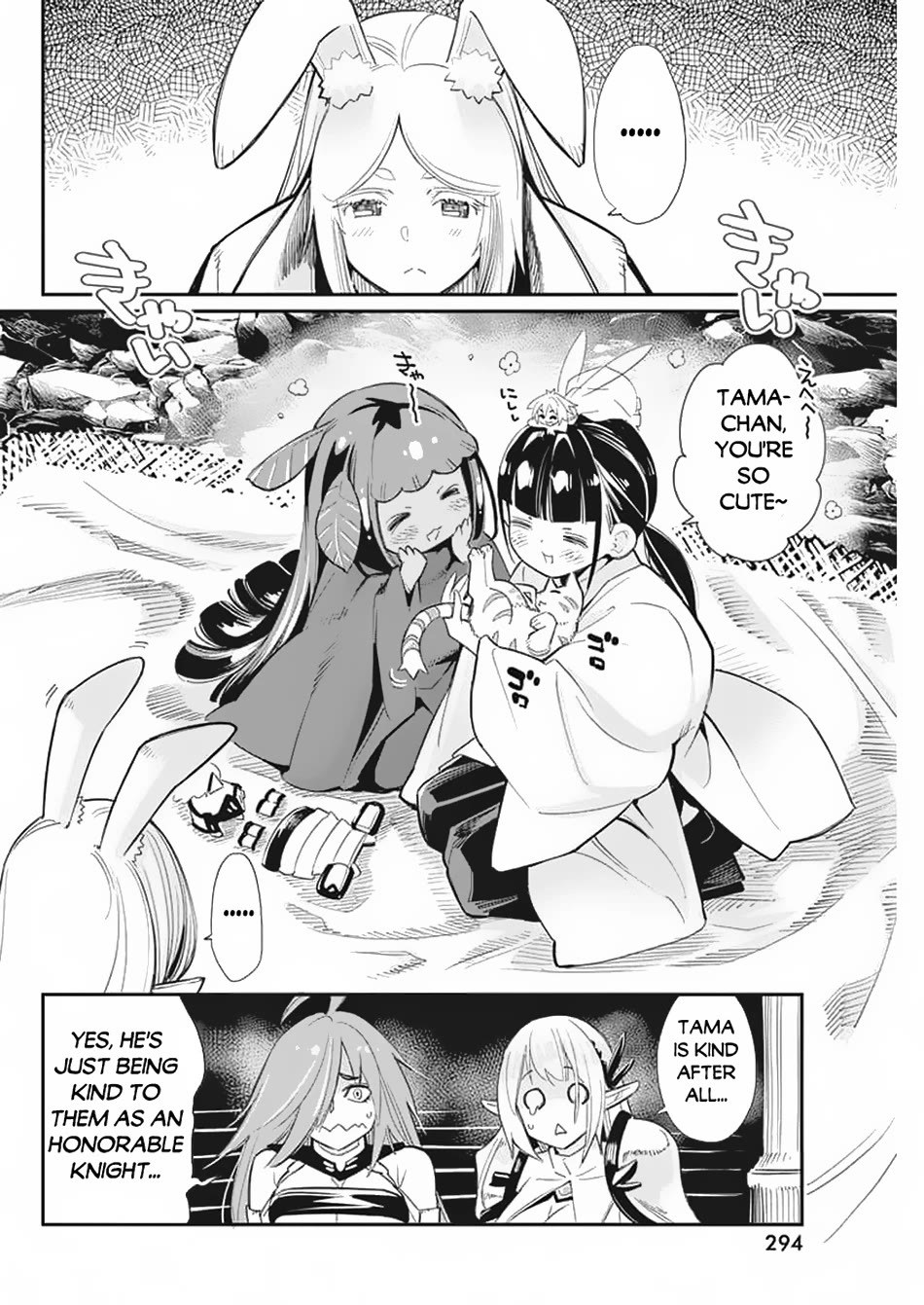 I Am Behemoth Of The S Rank Monster But I Am Mistaken As A Cat And I Live As A Pet Of Elf Girl chapter 65 page 21