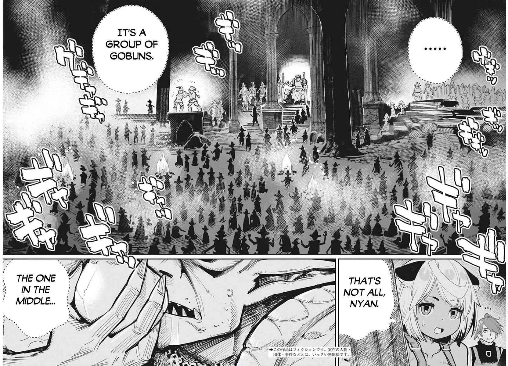 I Am Behemoth Of The S Rank Monster But I Am Mistaken As A Cat And I Live As A Pet Of Elf Girl chapter 65 page 3