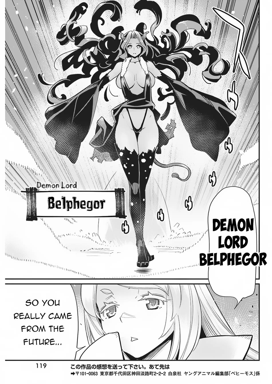 I Am Behemoth Of The S Rank Monster But I Am Mistaken As A Cat And I Live As A Pet Of Elf Girl chapter 66 page 15