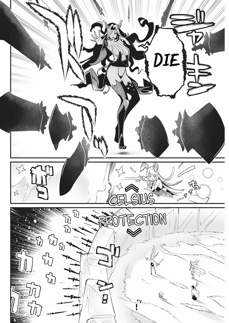 I Am Behemoth Of The S Rank Monster But I Am Mistaken As A Cat And I Live As A Pet Of Elf Girl chapter 66 page 18