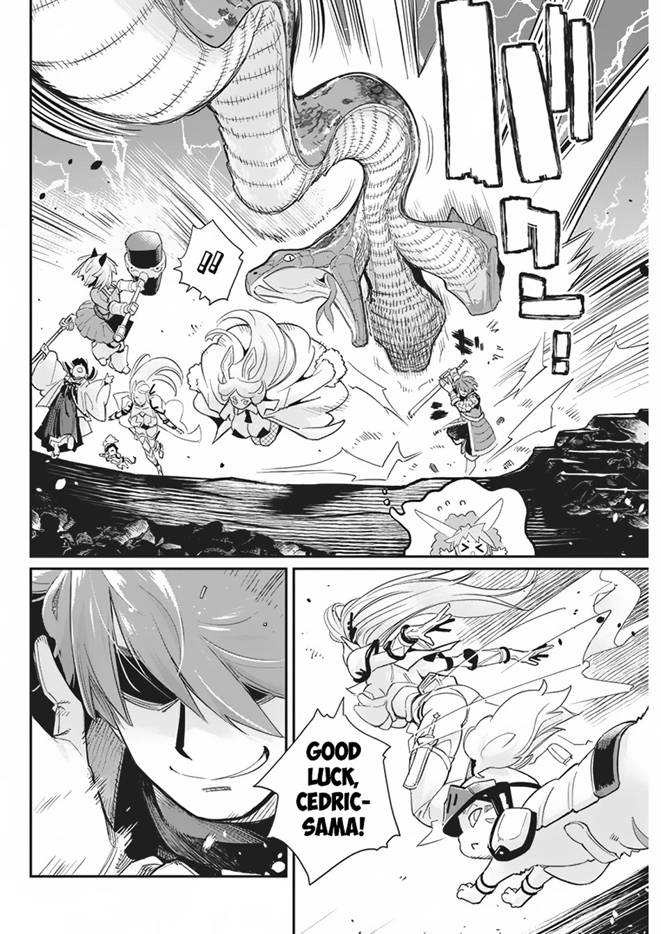 I Am Behemoth Of The S Rank Monster But I Am Mistaken As A Cat And I Live As A Pet Of Elf Girl chapter 66 page 7