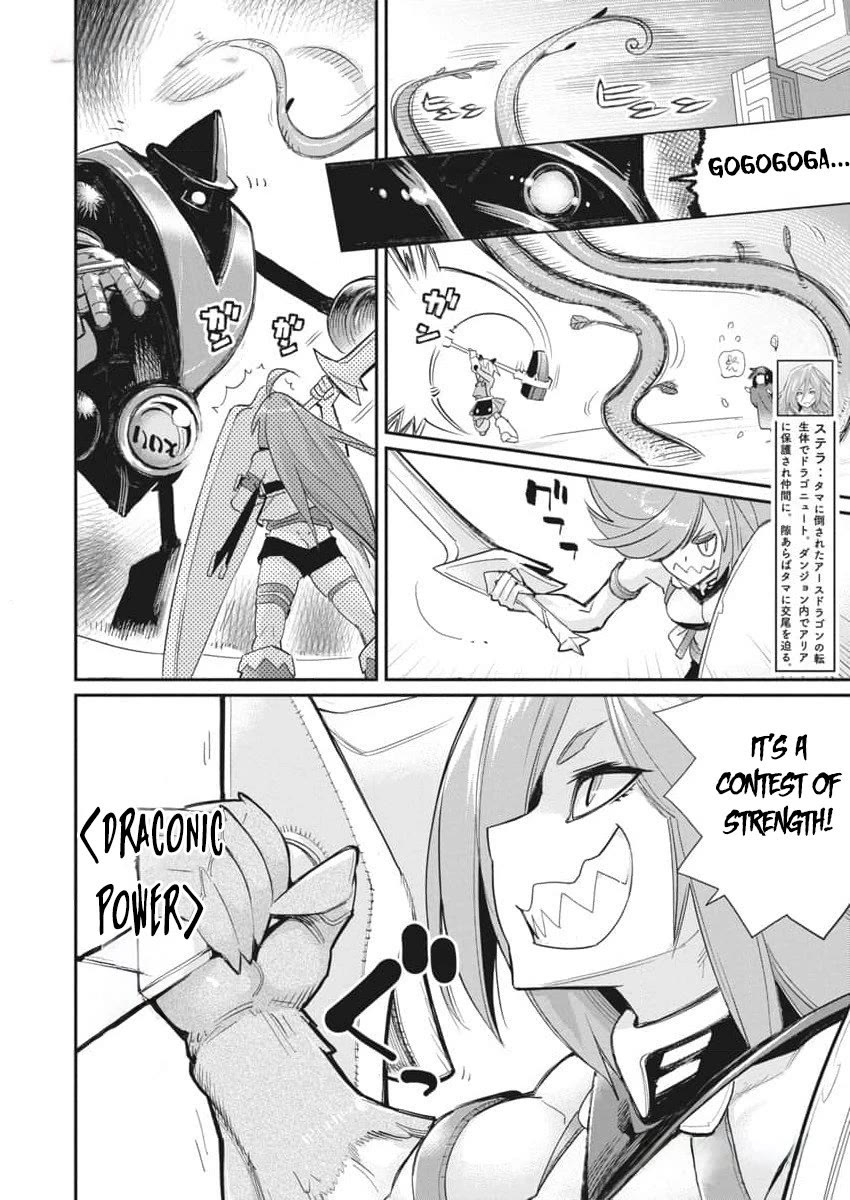 I Am Behemoth Of The S Rank Monster But I Am Mistaken As A Cat And I Live As A Pet Of Elf Girl chapter 67 page 14