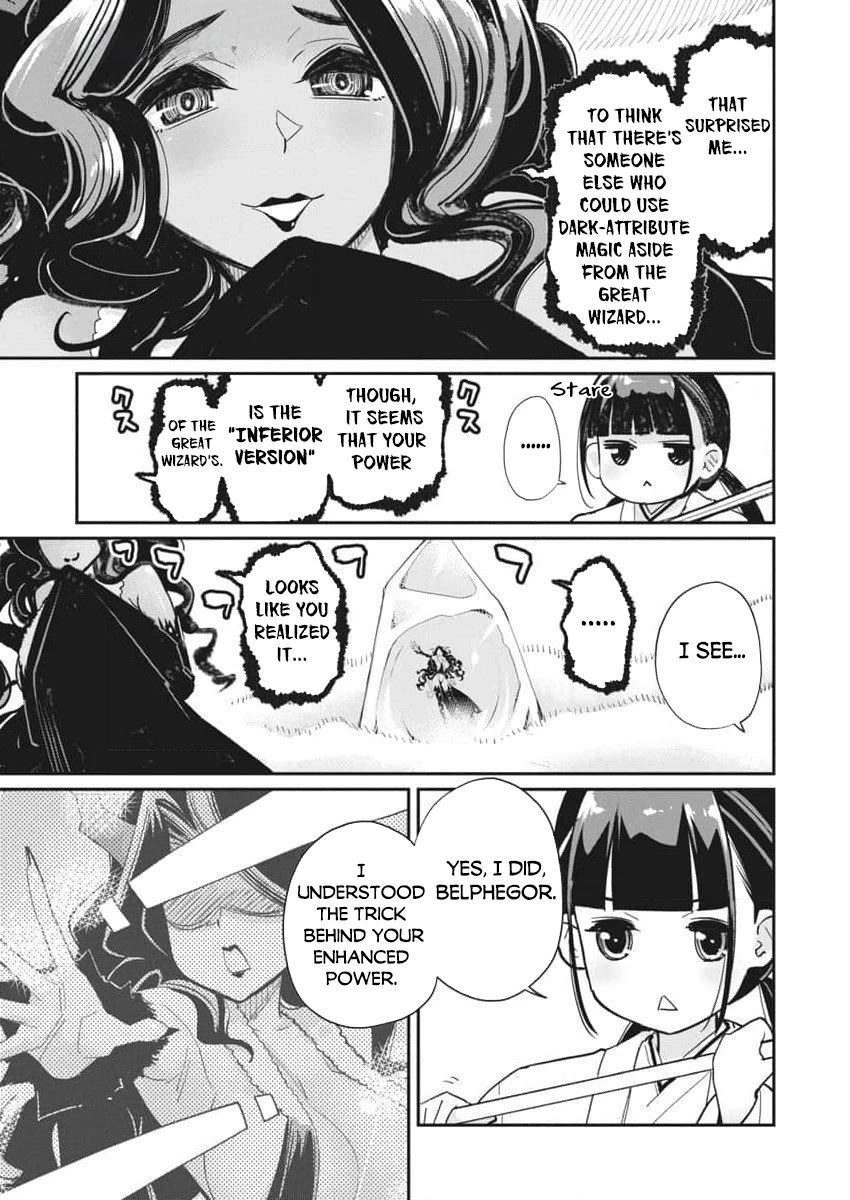 I Am Behemoth Of The S Rank Monster But I Am Mistaken As A Cat And I Live As A Pet Of Elf Girl chapter 67 page 5