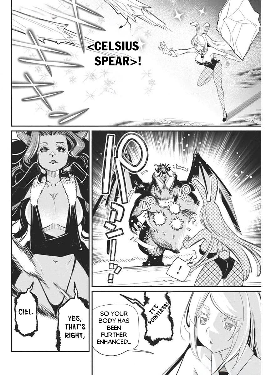 I Am Behemoth Of The S Rank Monster But I Am Mistaken As A Cat And I Live As A Pet Of Elf Girl chapter 68 page 14