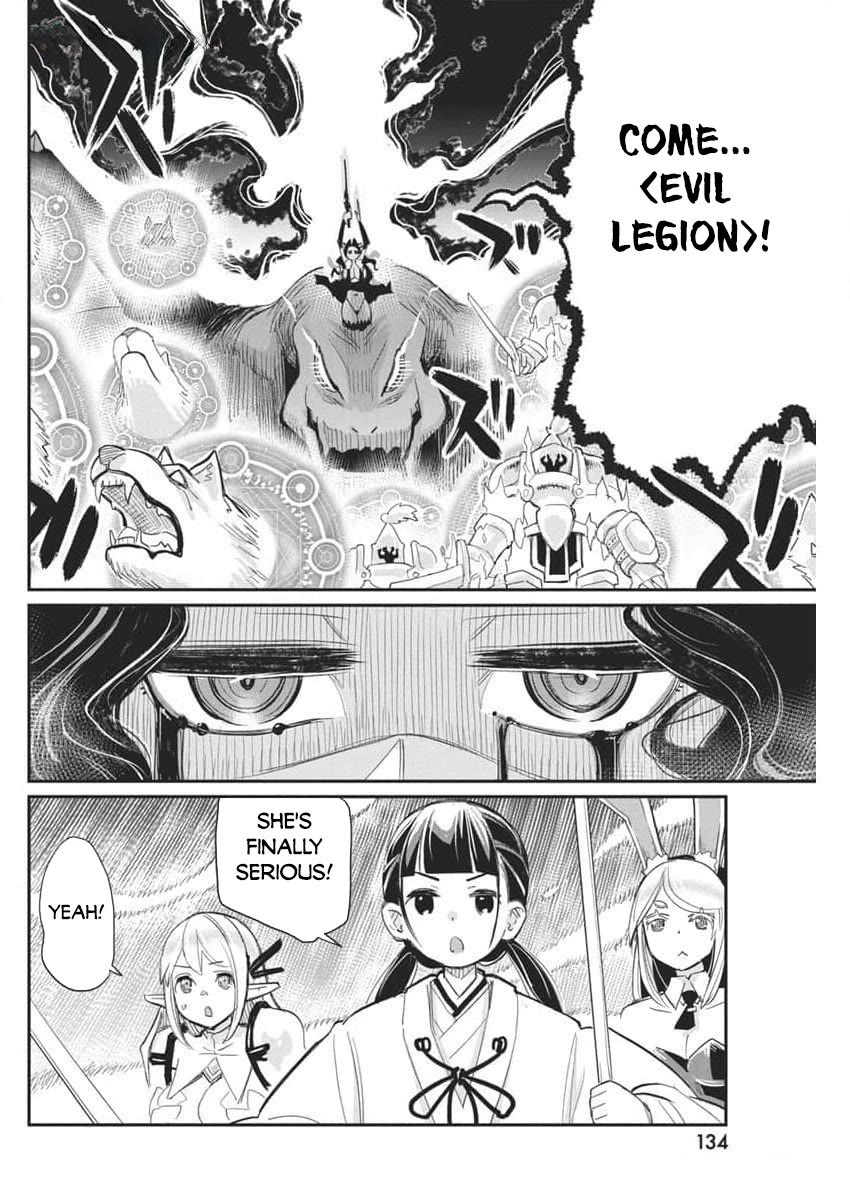 I Am Behemoth Of The S Rank Monster But I Am Mistaken As A Cat And I Live As A Pet Of Elf Girl chapter 68 page 23