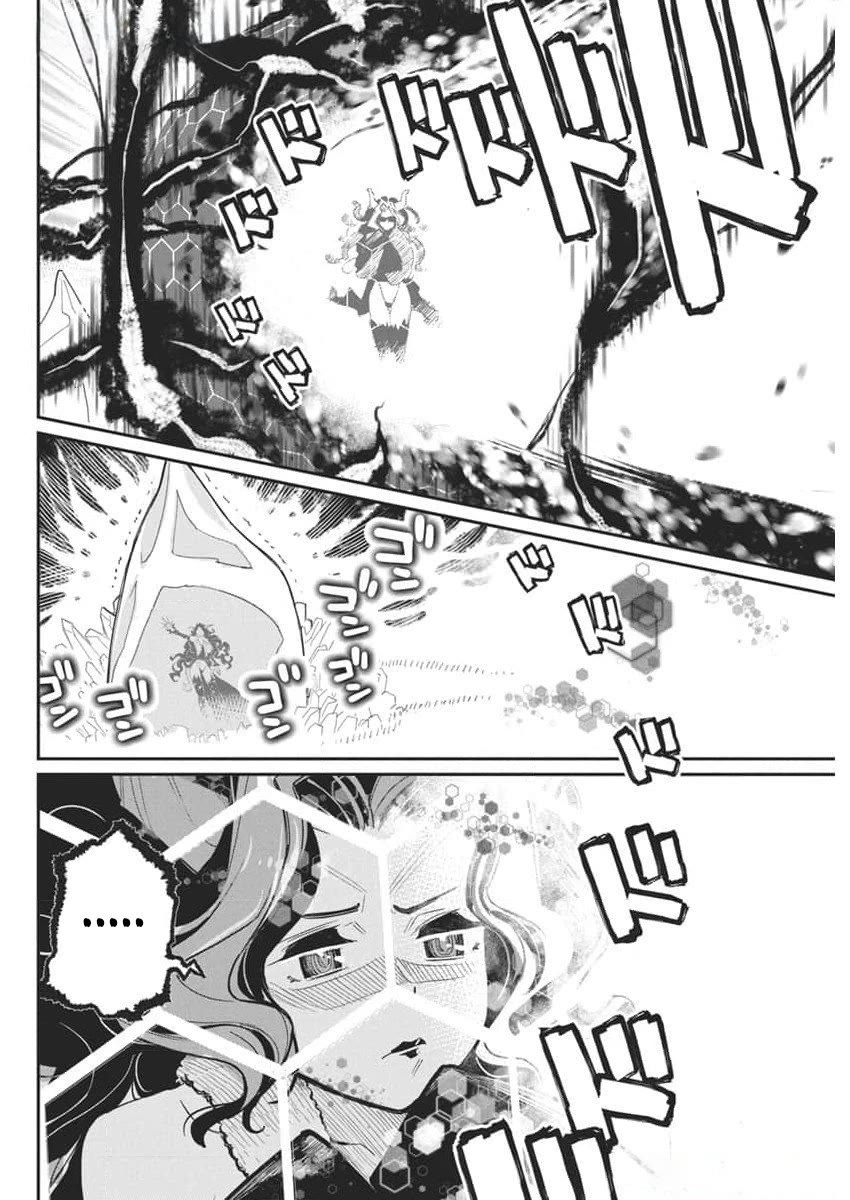 I Am Behemoth Of The S Rank Monster But I Am Mistaken As A Cat And I Live As A Pet Of Elf Girl chapter 68 page 7