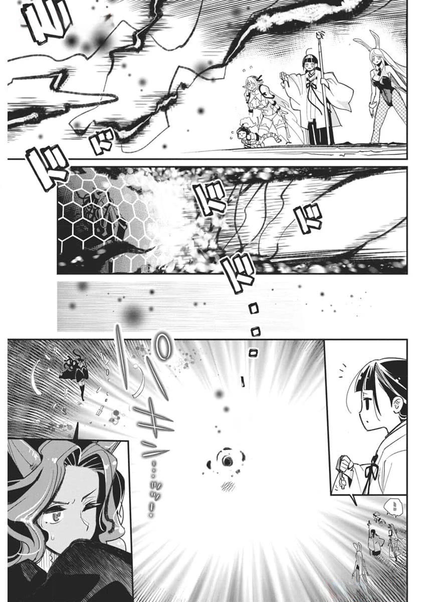 I Am Behemoth Of The S Rank Monster But I Am Mistaken As A Cat And I Live As A Pet Of Elf Girl chapter 68 page 8