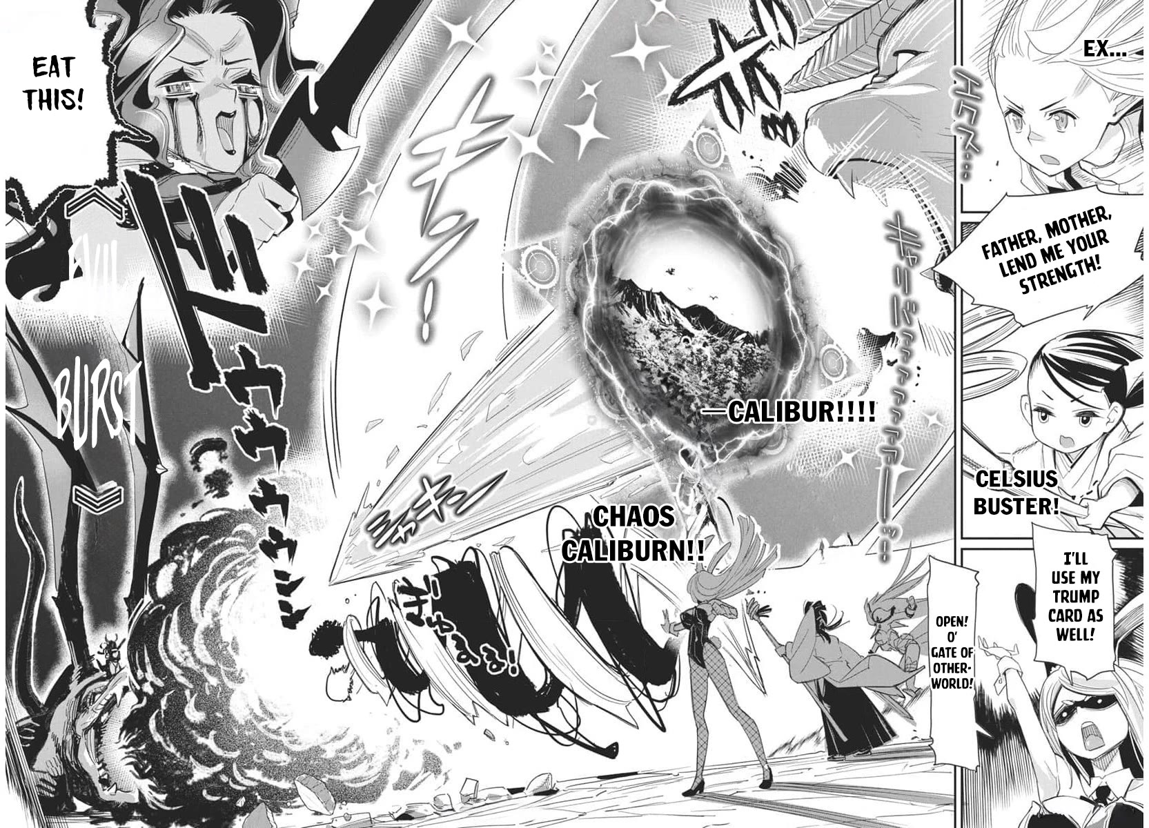 I Am Behemoth Of The S Rank Monster But I Am Mistaken As A Cat And I Live As A Pet Of Elf Girl chapter 69 page 13