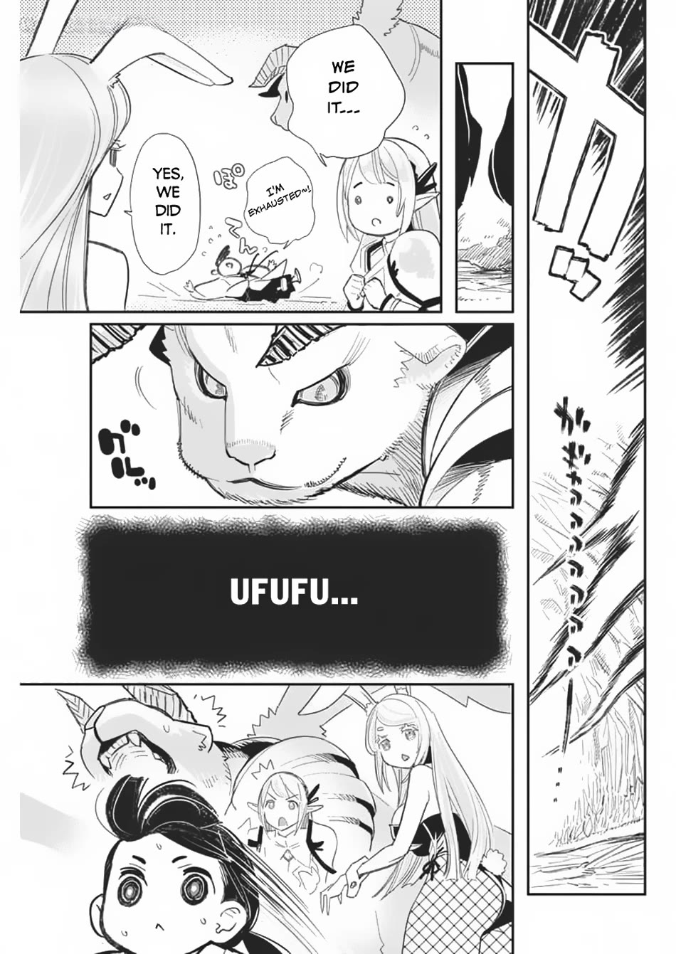 I Am Behemoth Of The S Rank Monster But I Am Mistaken As A Cat And I Live As A Pet Of Elf Girl chapter 69 page 16