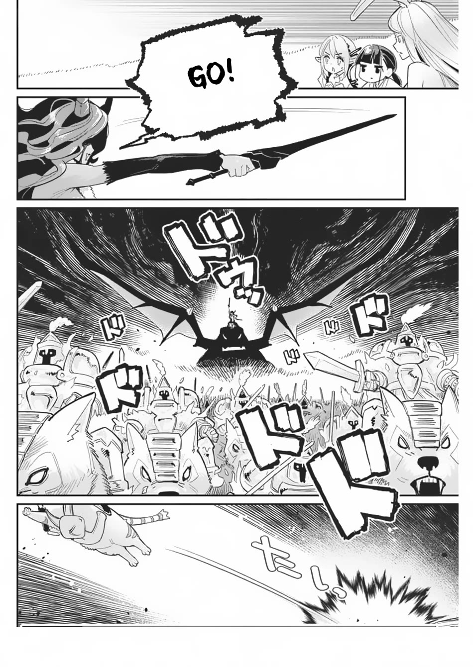 I Am Behemoth Of The S Rank Monster But I Am Mistaken As A Cat And I Live As A Pet Of Elf Girl chapter 69 page 3