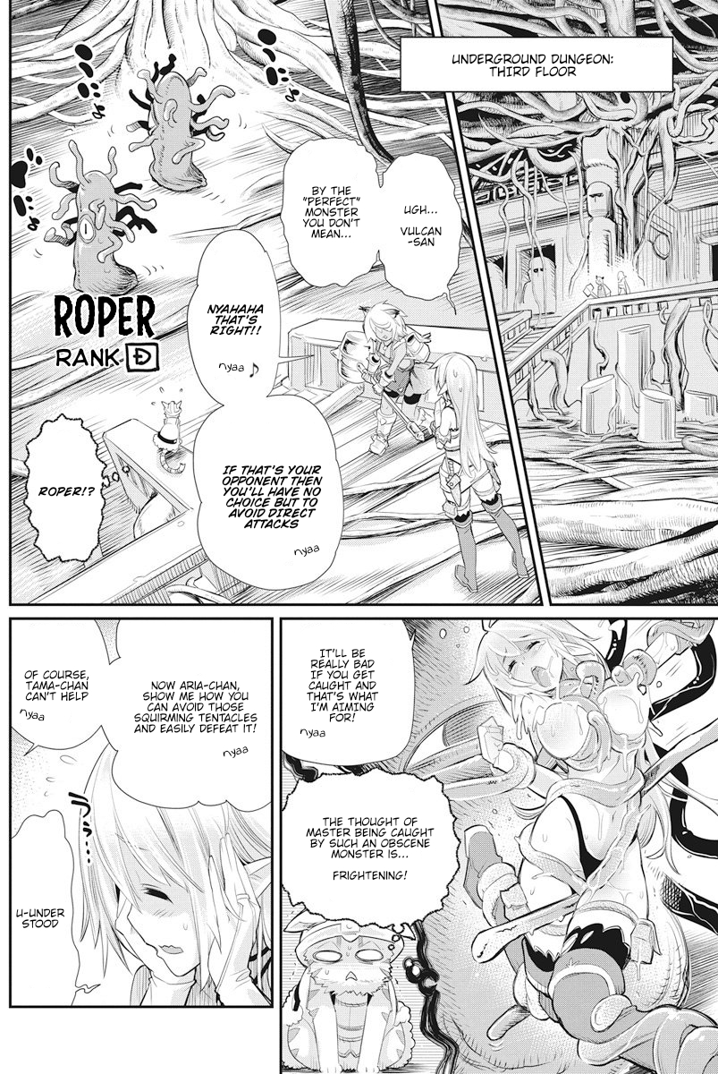 I Am Behemoth Of The S Rank Monster But I Am Mistaken As A Cat And I Live As A Pet Of Elf Girl chapter 7 page 13