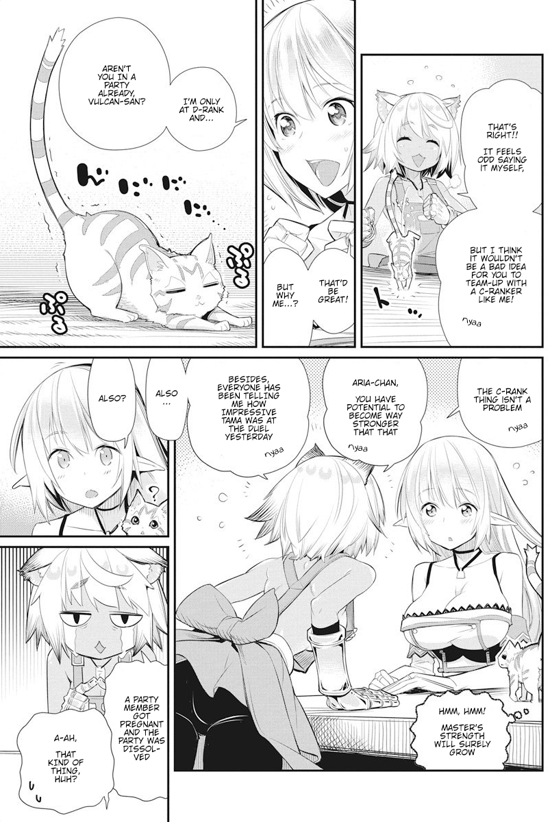 I Am Behemoth Of The S Rank Monster But I Am Mistaken As A Cat And I Live As A Pet Of Elf Girl chapter 7 page 4
