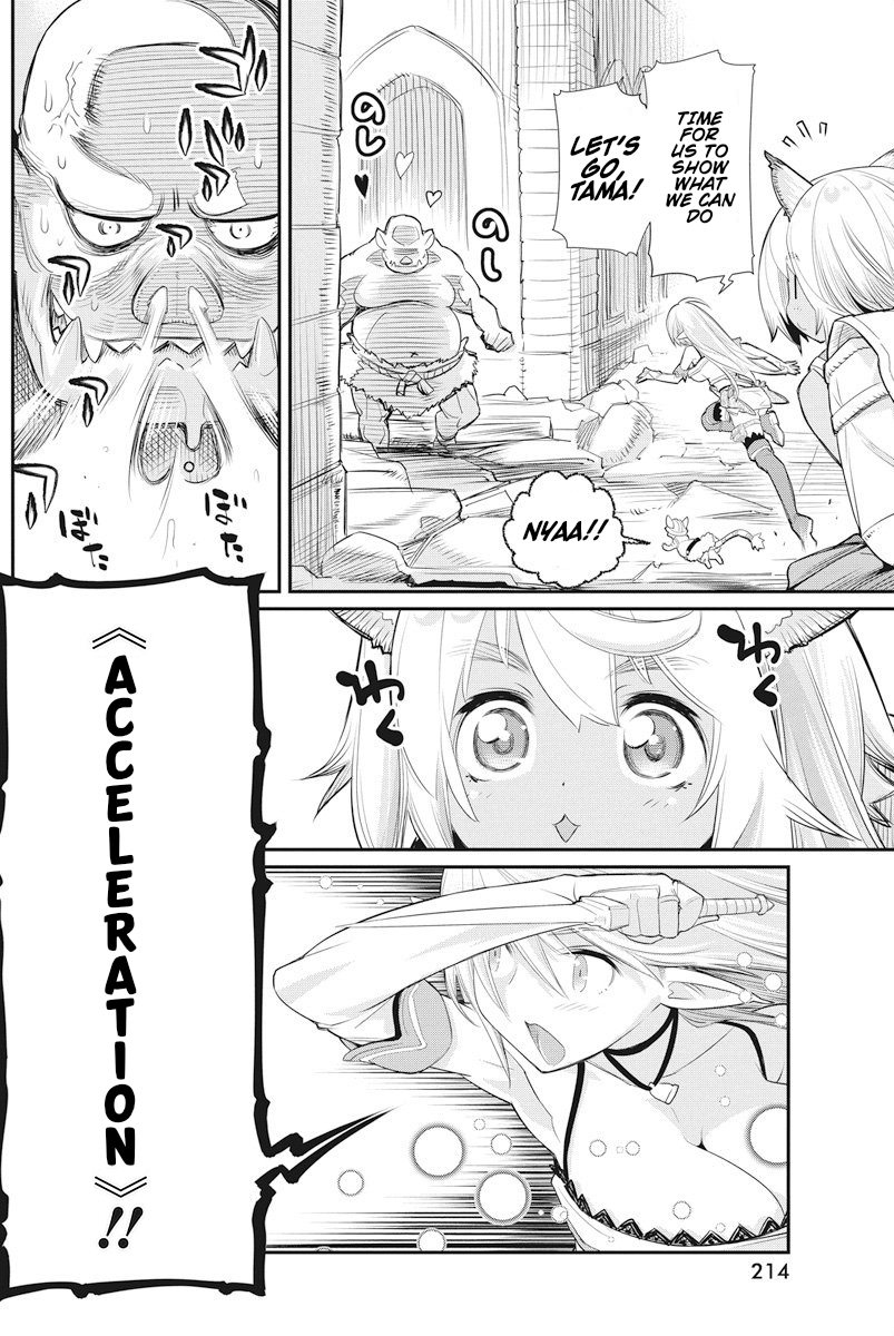 I Am Behemoth Of The S Rank Monster But I Am Mistaken As A Cat And I Live As A Pet Of Elf Girl chapter 7 page 9