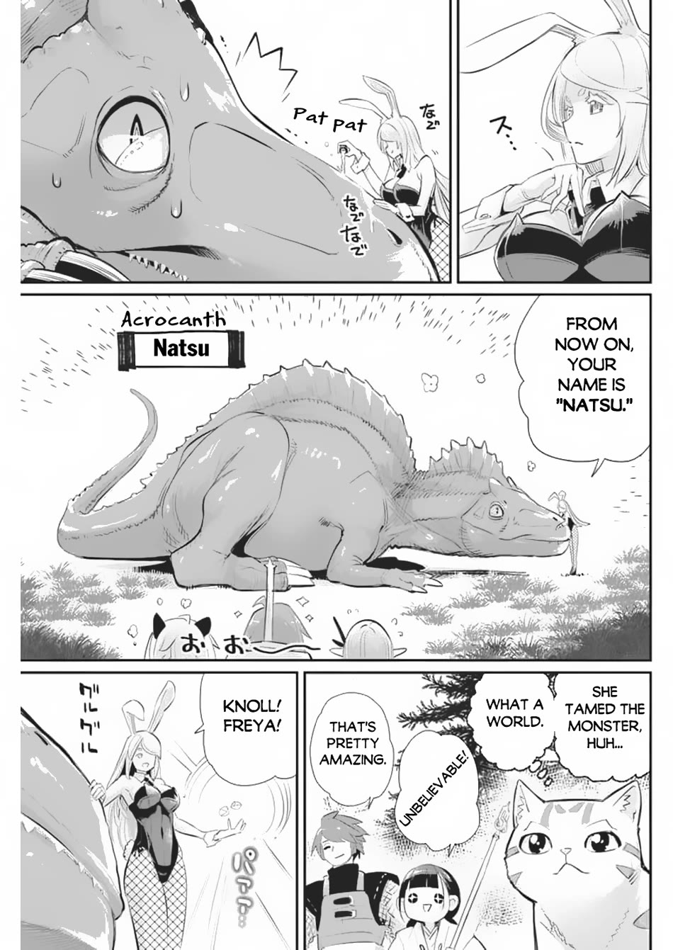 I Am Behemoth Of The S Rank Monster But I Am Mistaken As A Cat And I Live As A Pet Of Elf Girl chapter 70 page 13