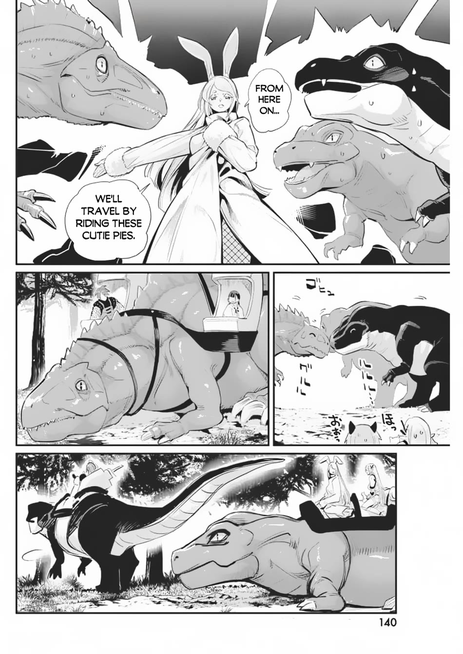 I Am Behemoth Of The S Rank Monster But I Am Mistaken As A Cat And I Live As A Pet Of Elf Girl chapter 70 page 14