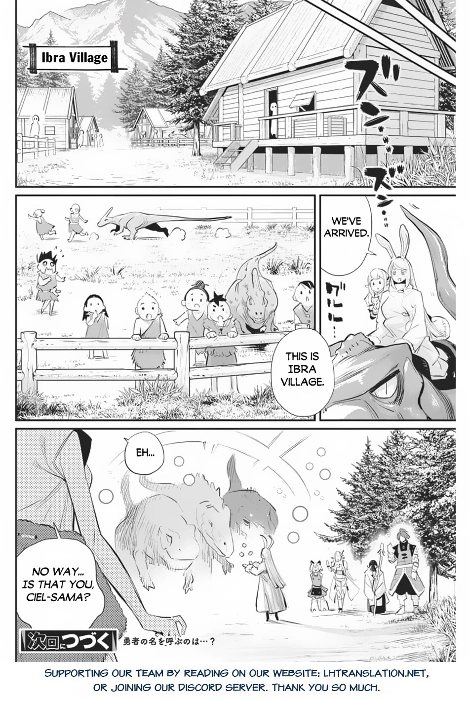I Am Behemoth Of The S Rank Monster But I Am Mistaken As A Cat And I Live As A Pet Of Elf Girl chapter 70 page 16