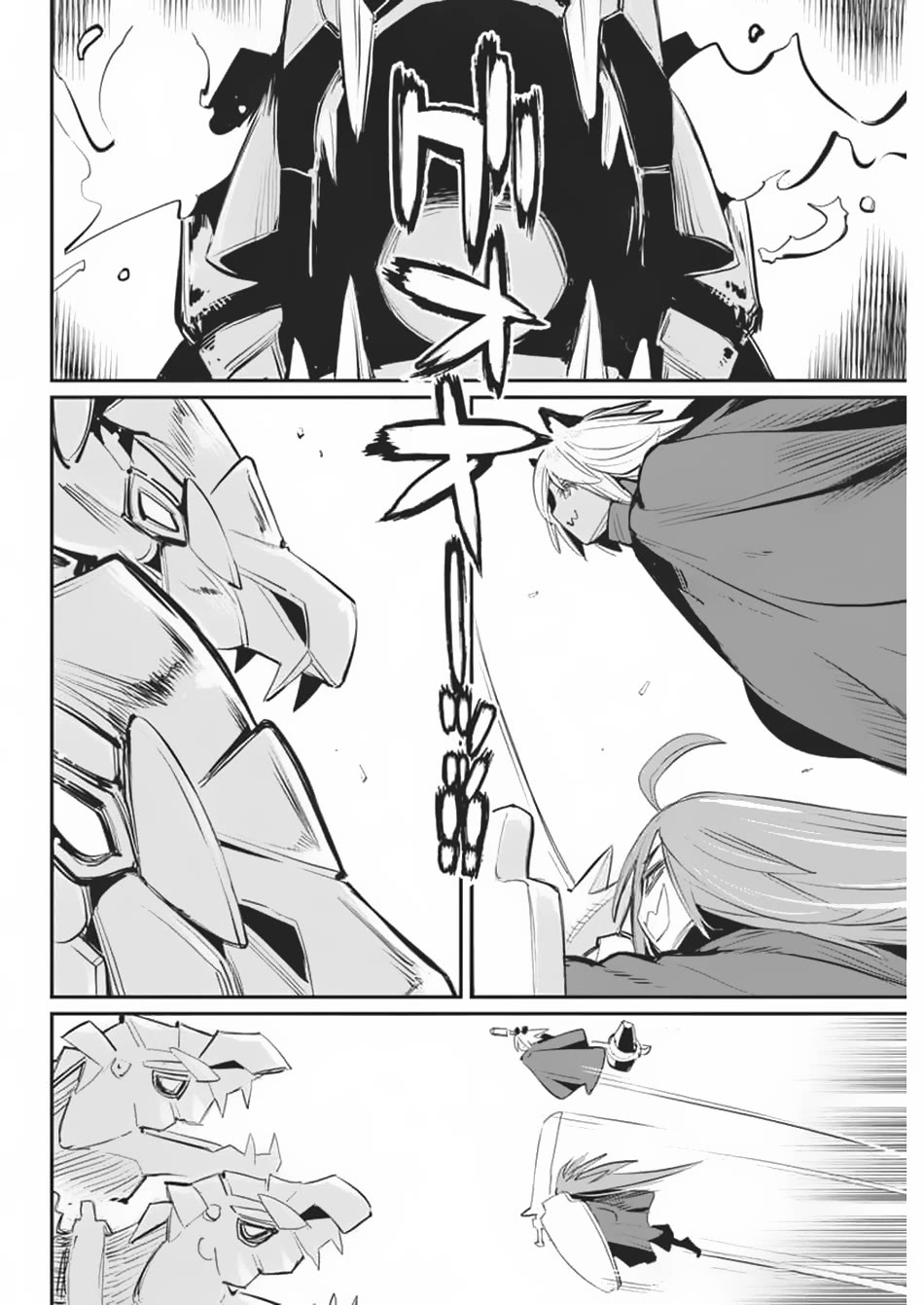 I Am Behemoth Of The S Rank Monster But I Am Mistaken As A Cat And I Live As A Pet Of Elf Girl chapter 71 page 22