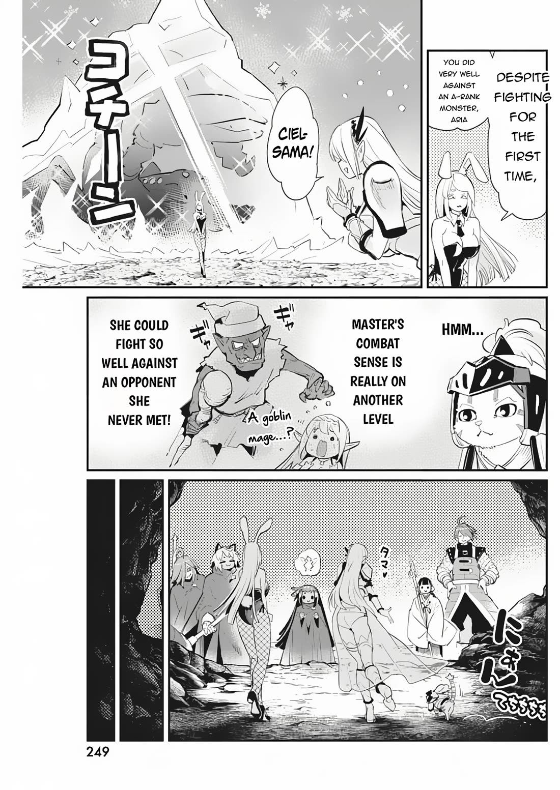 I Am Behemoth Of The S Rank Monster But I Am Mistaken As A Cat And I Live As A Pet Of Elf Girl chapter 72 page 12