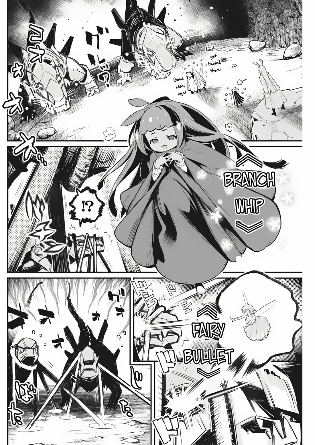 I Am Behemoth Of The S Rank Monster But I Am Mistaken As A Cat And I Live As A Pet Of Elf Girl chapter 72 page 3