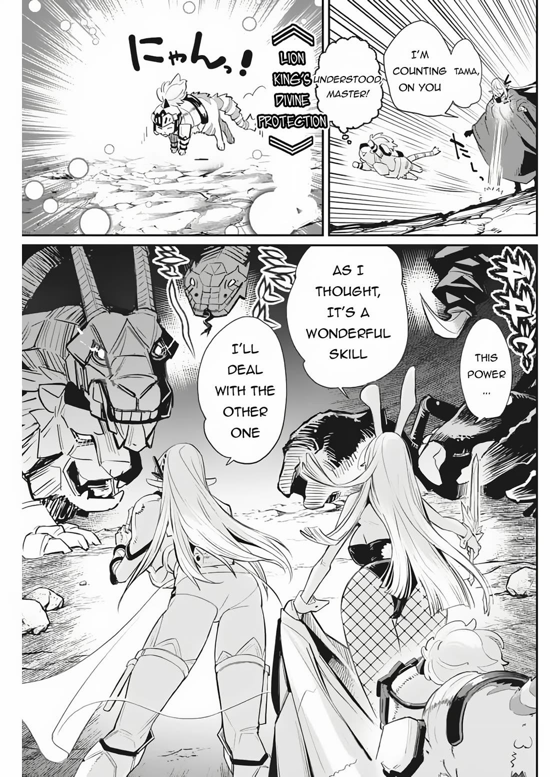 I Am Behemoth Of The S Rank Monster But I Am Mistaken As A Cat And I Live As A Pet Of Elf Girl chapter 72 page 8
