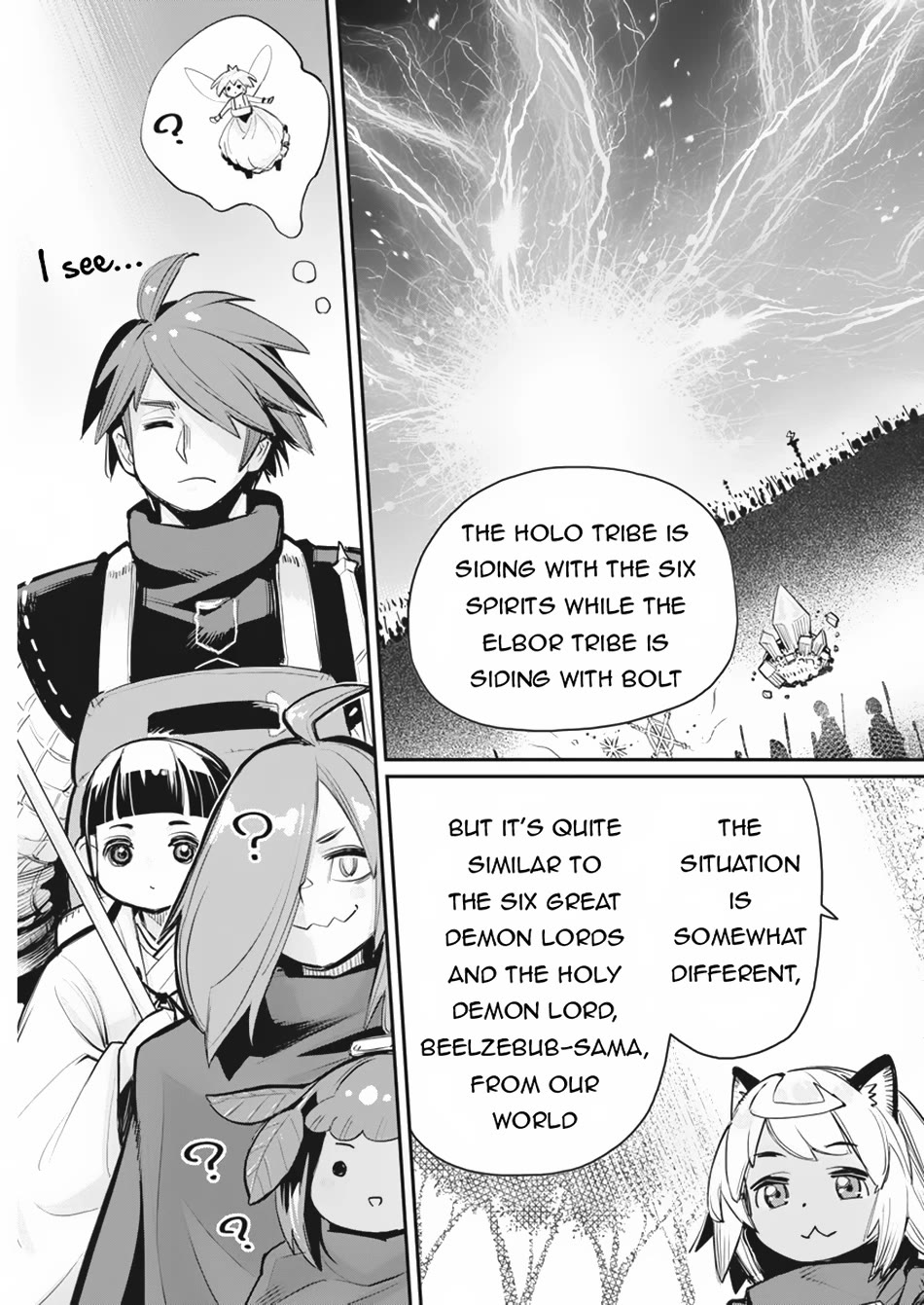 I Am Behemoth Of The S Rank Monster But I Am Mistaken As A Cat And I Live As A Pet Of Elf Girl chapter 73 page 22