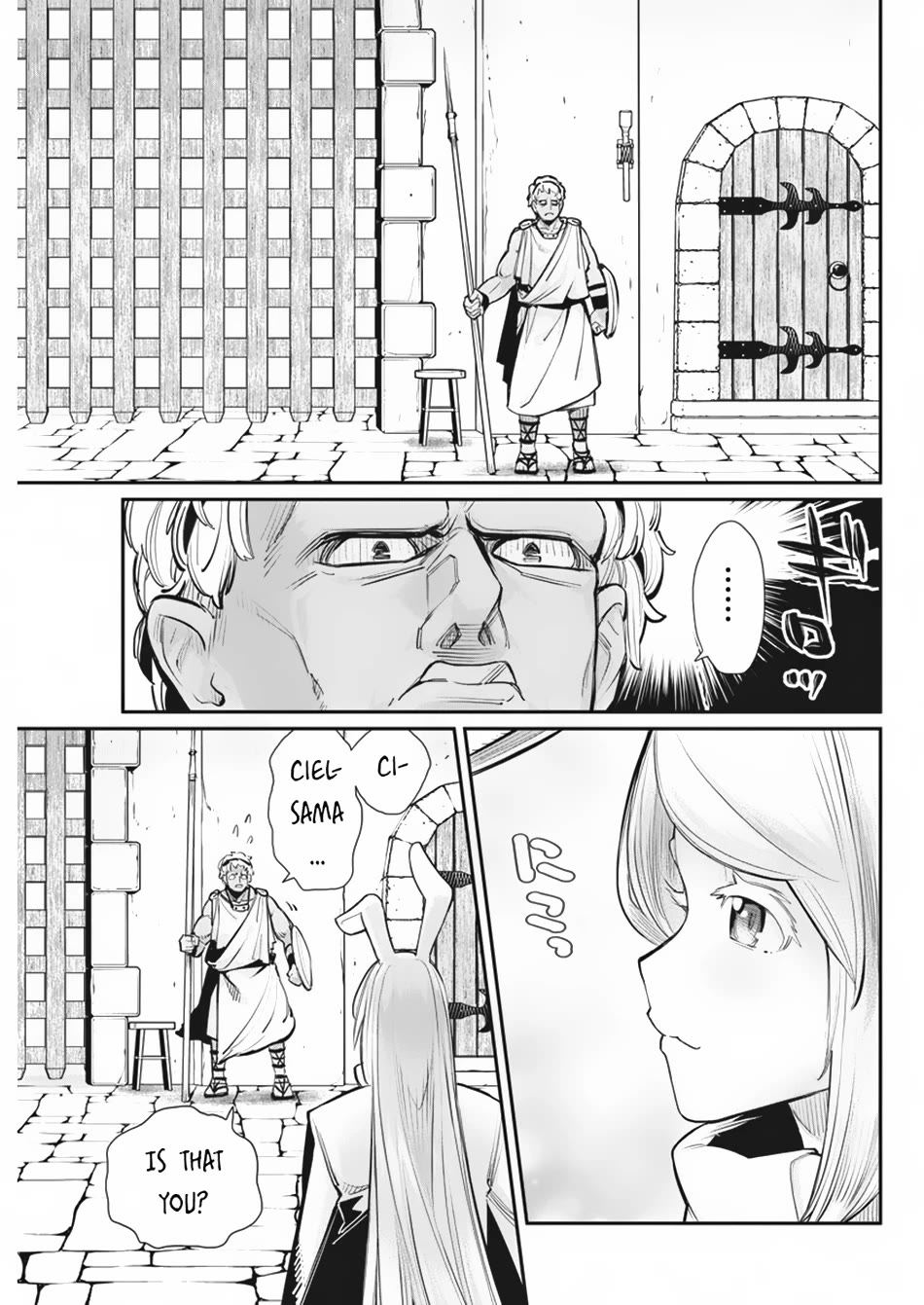 I Am Behemoth Of The S Rank Monster But I Am Mistaken As A Cat And I Live As A Pet Of Elf Girl chapter 73 page 24