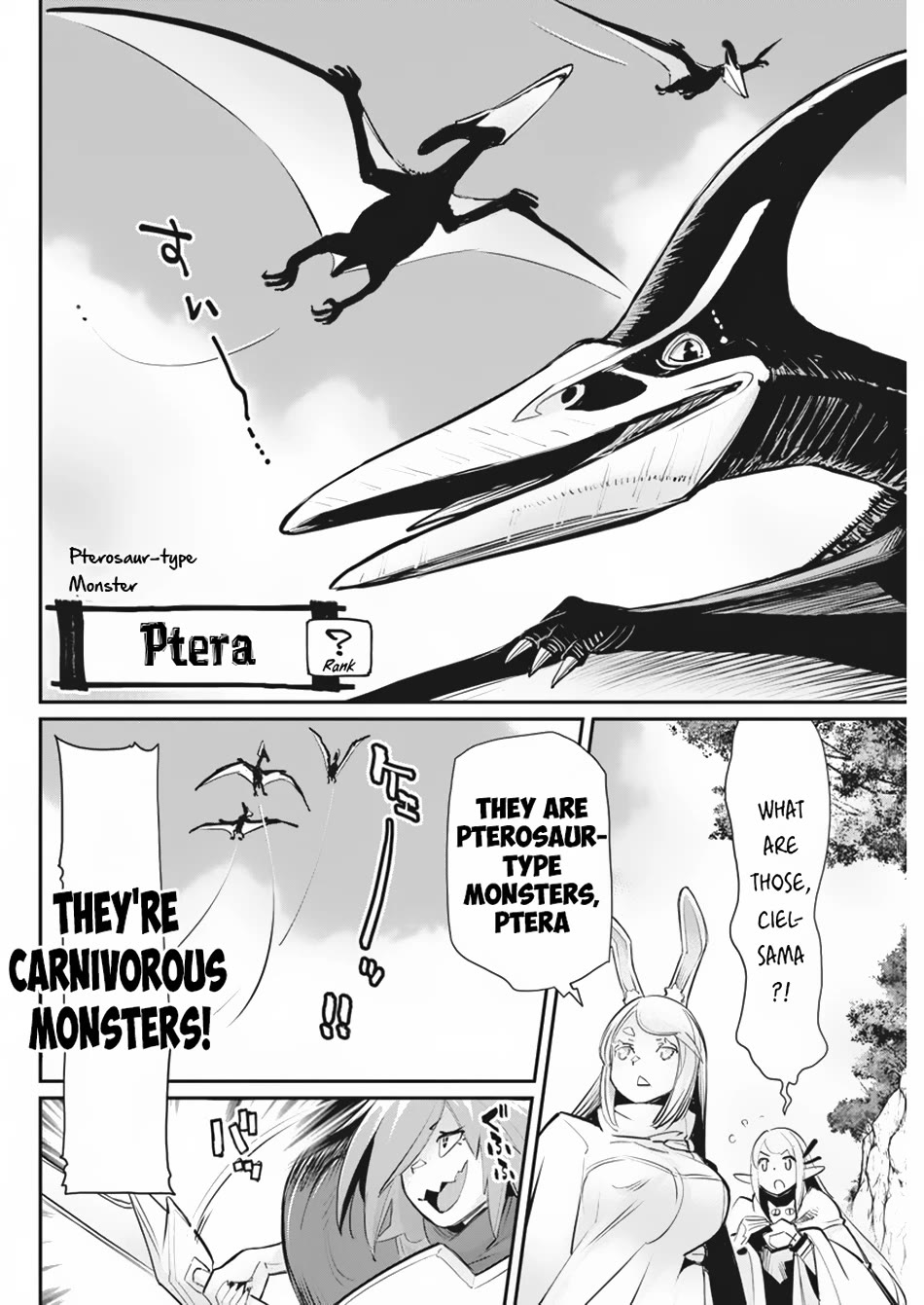 I Am Behemoth Of The S Rank Monster But I Am Mistaken As A Cat And I Live As A Pet Of Elf Girl chapter 73 page 7