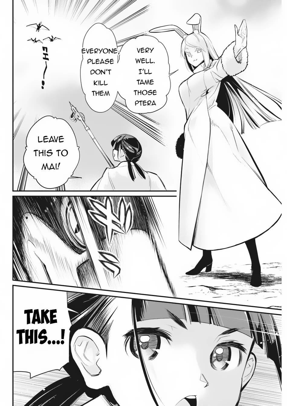 I Am Behemoth Of The S Rank Monster But I Am Mistaken As A Cat And I Live As A Pet Of Elf Girl chapter 73 page 9