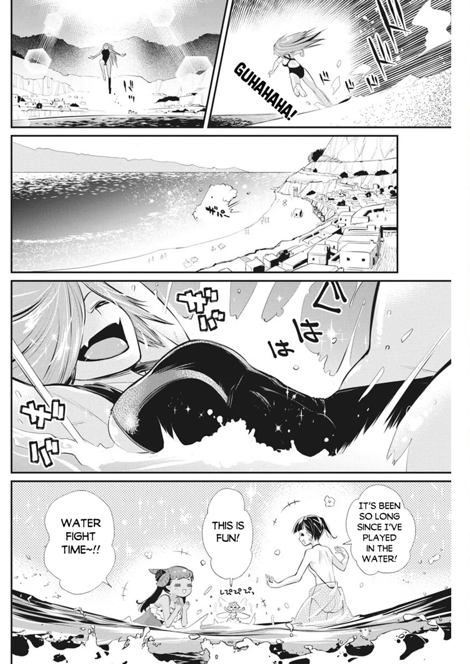 I Am Behemoth Of The S Rank Monster But I Am Mistaken As A Cat And I Live As A Pet Of Elf Girl chapter 74 page 11