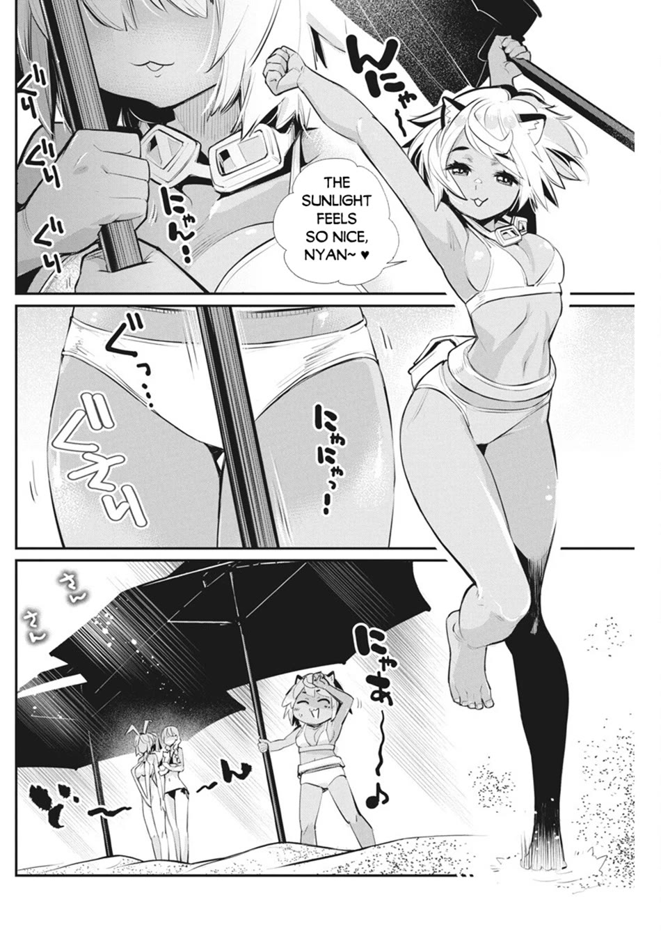 I Am Behemoth Of The S Rank Monster But I Am Mistaken As A Cat And I Live As A Pet Of Elf Girl chapter 74 page 13