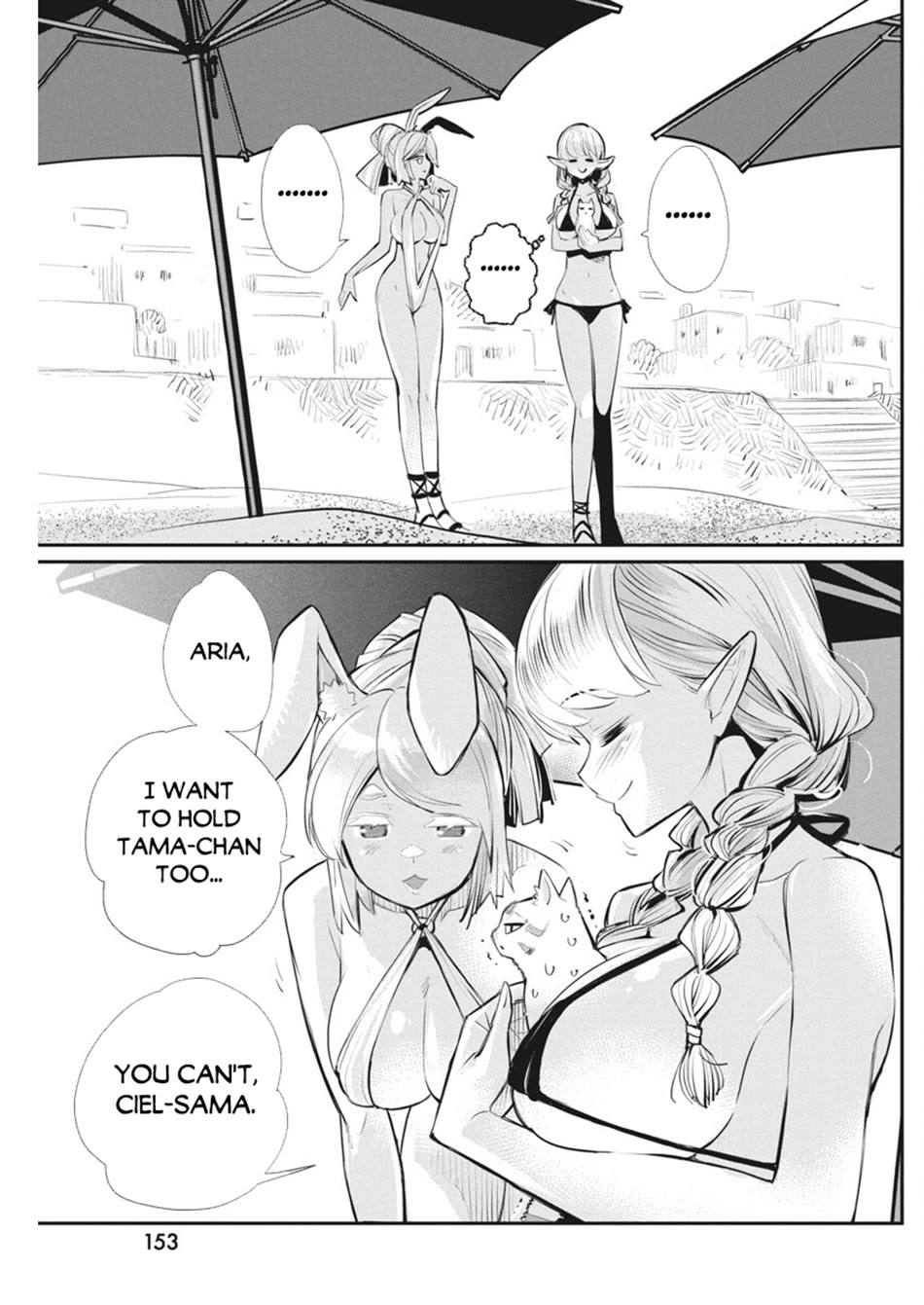 I Am Behemoth Of The S Rank Monster But I Am Mistaken As A Cat And I Live As A Pet Of Elf Girl chapter 74 page 14