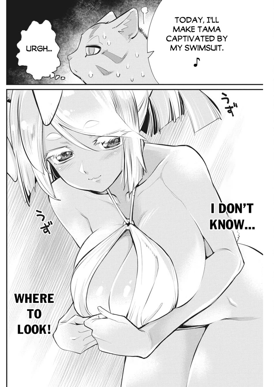 I Am Behemoth Of The S Rank Monster But I Am Mistaken As A Cat And I Live As A Pet Of Elf Girl chapter 74 page 15