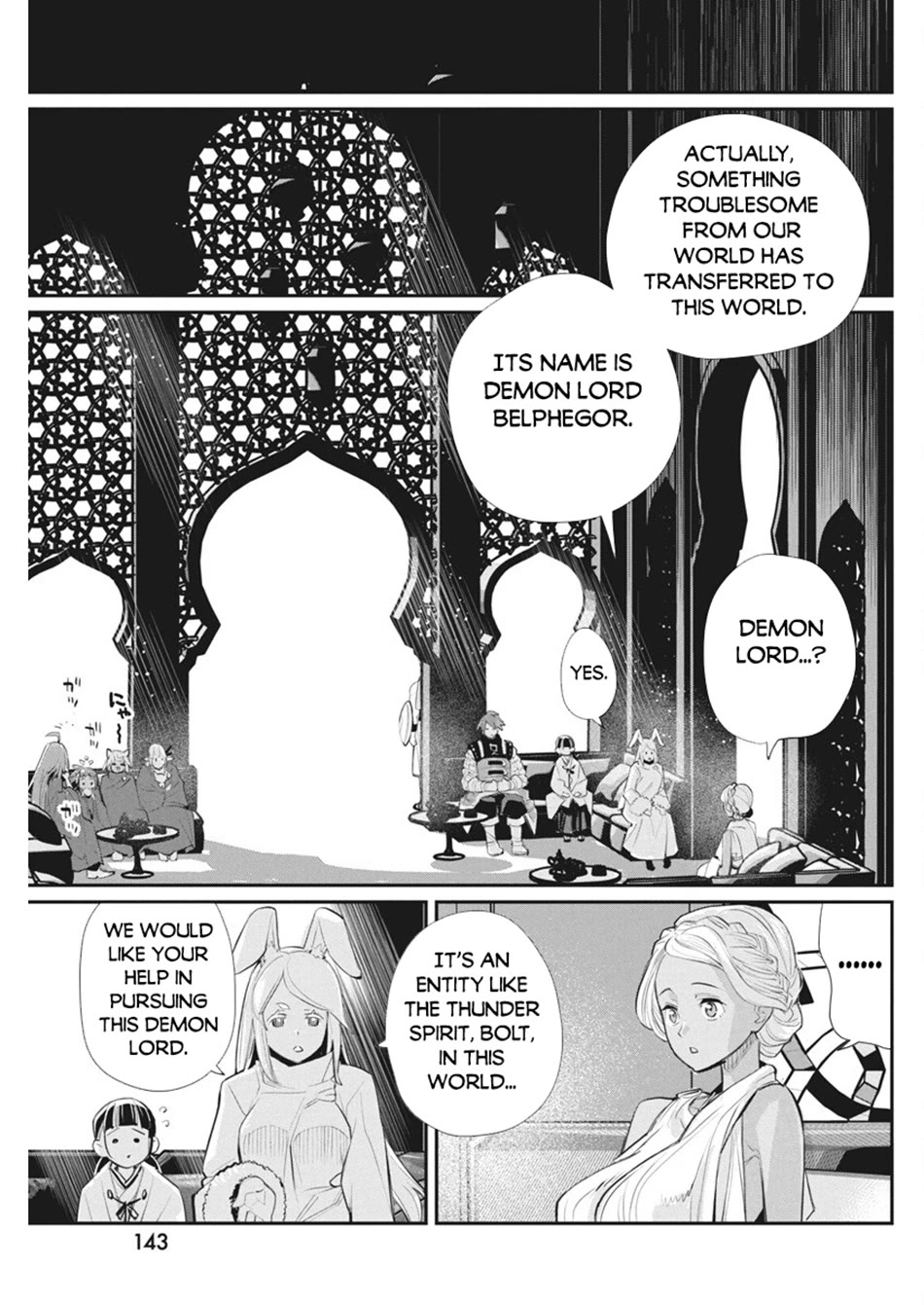 I Am Behemoth Of The S Rank Monster But I Am Mistaken As A Cat And I Live As A Pet Of Elf Girl chapter 74 page 4