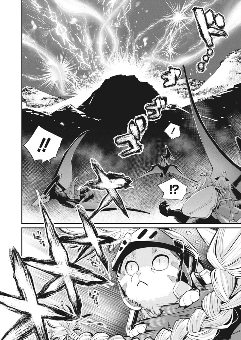 I Am Behemoth Of The S Rank Monster But I Am Mistaken As A Cat And I Live As A Pet Of Elf Girl chapter 75 page 13