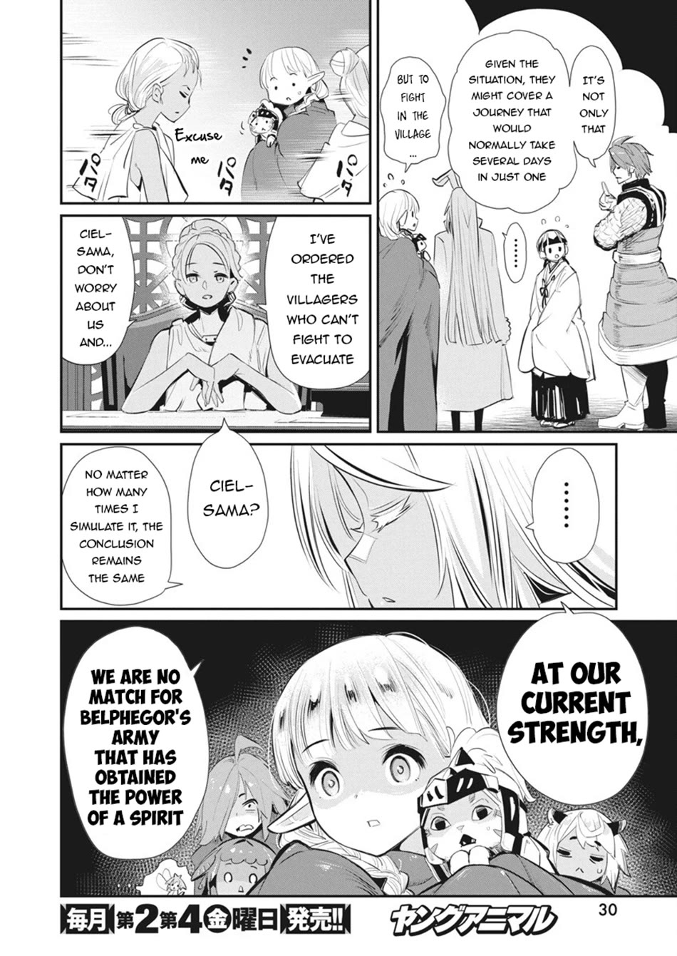 I Am Behemoth Of The S Rank Monster But I Am Mistaken As A Cat And I Live As A Pet Of Elf Girl chapter 75 page 17