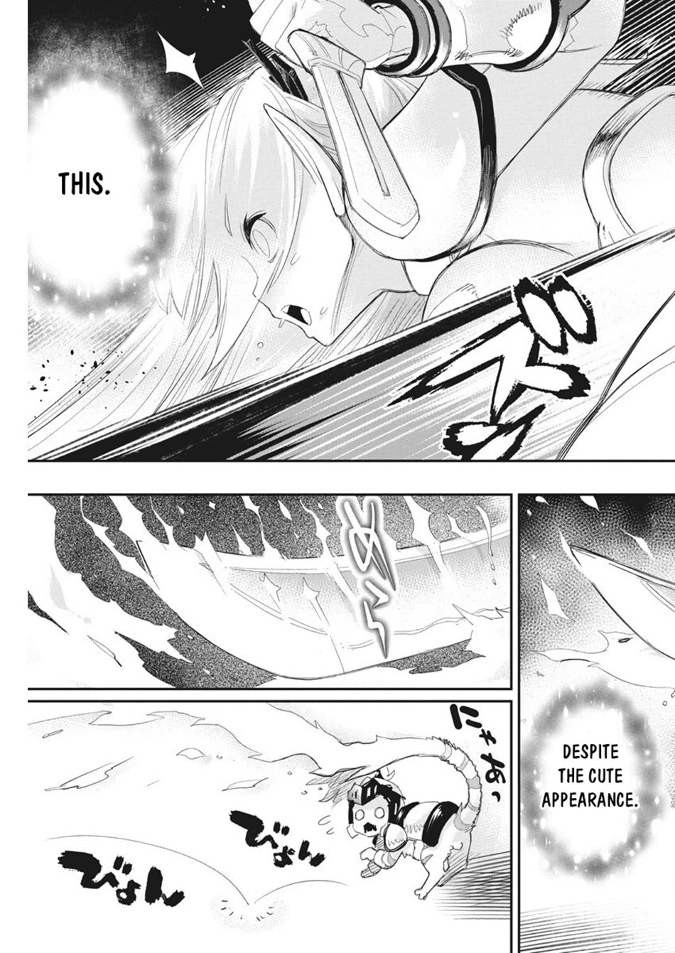 I Am Behemoth Of The S Rank Monster But I Am Mistaken As A Cat And I Live As A Pet Of Elf Girl chapter 76 page 14