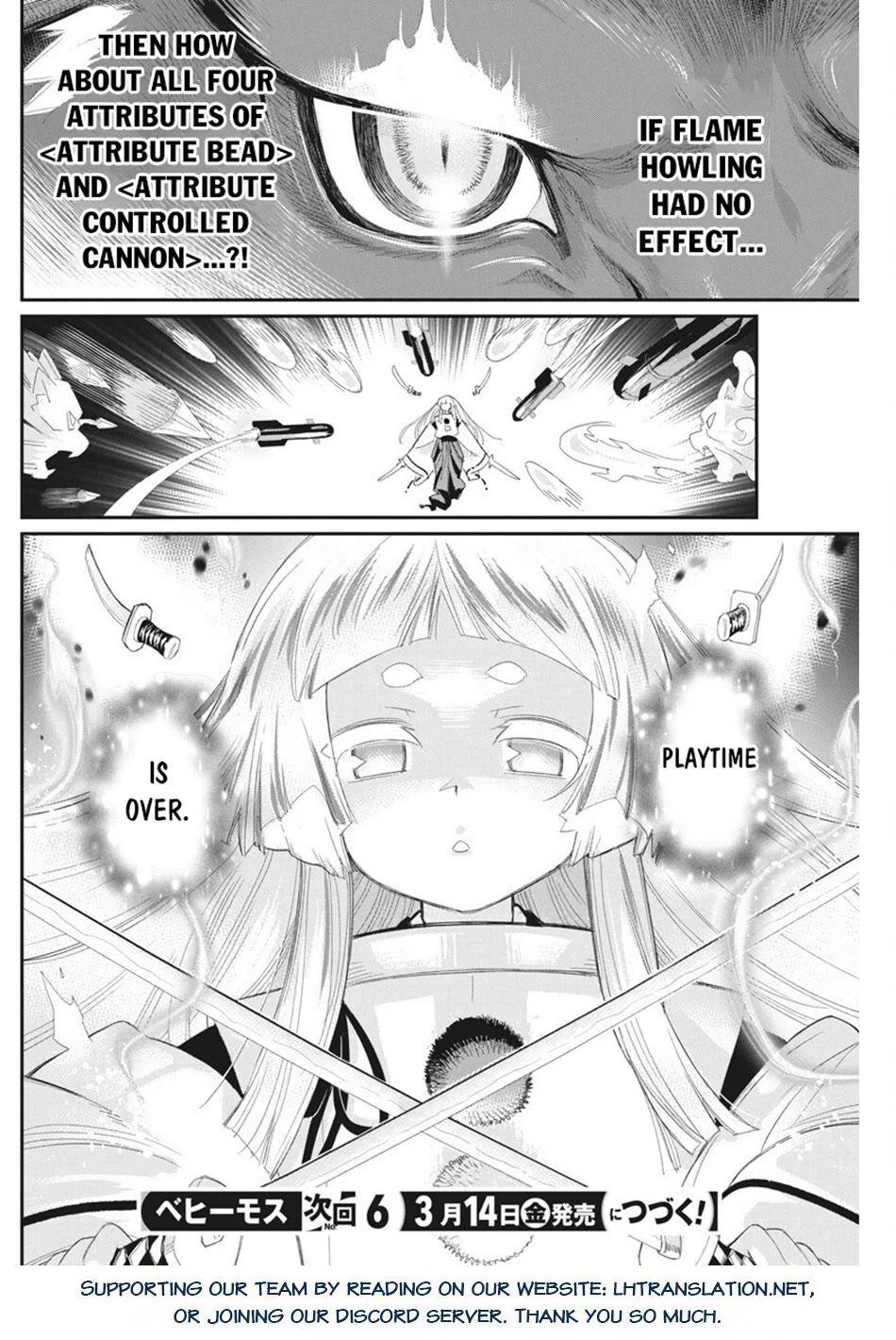 I Am Behemoth Of The S Rank Monster But I Am Mistaken As A Cat And I Live As A Pet Of Elf Girl chapter 76 page 20