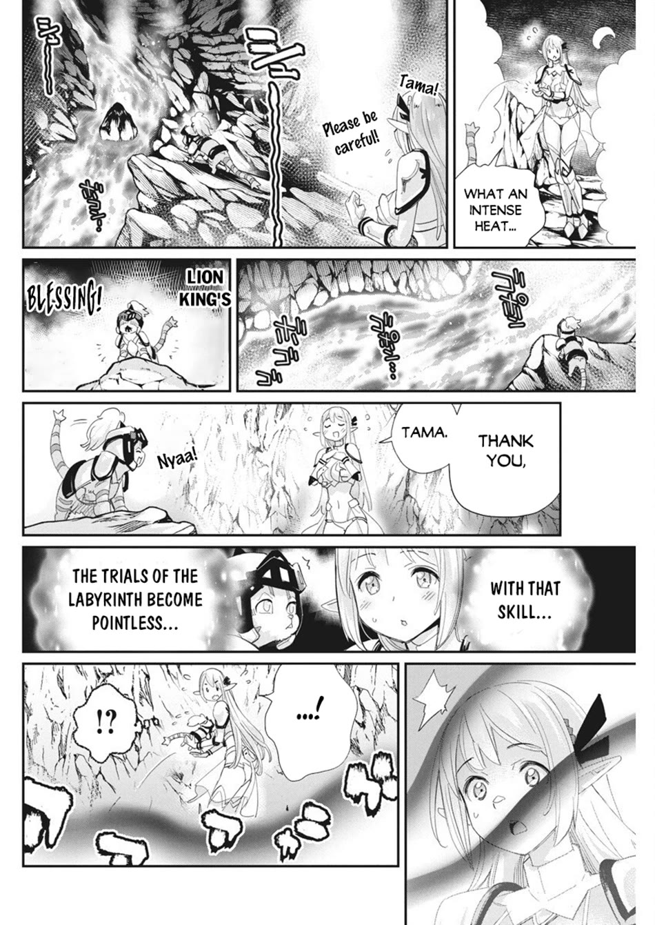 I Am Behemoth Of The S Rank Monster But I Am Mistaken As A Cat And I Live As A Pet Of Elf Girl chapter 76 page 5