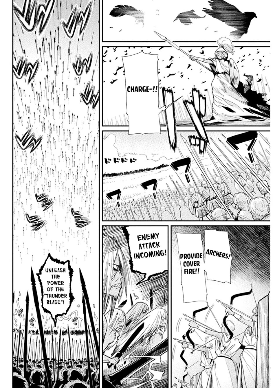 I Am Behemoth Of The S Rank Monster But I Am Mistaken As A Cat And I Live As A Pet Of Elf Girl chapter 77 page 16