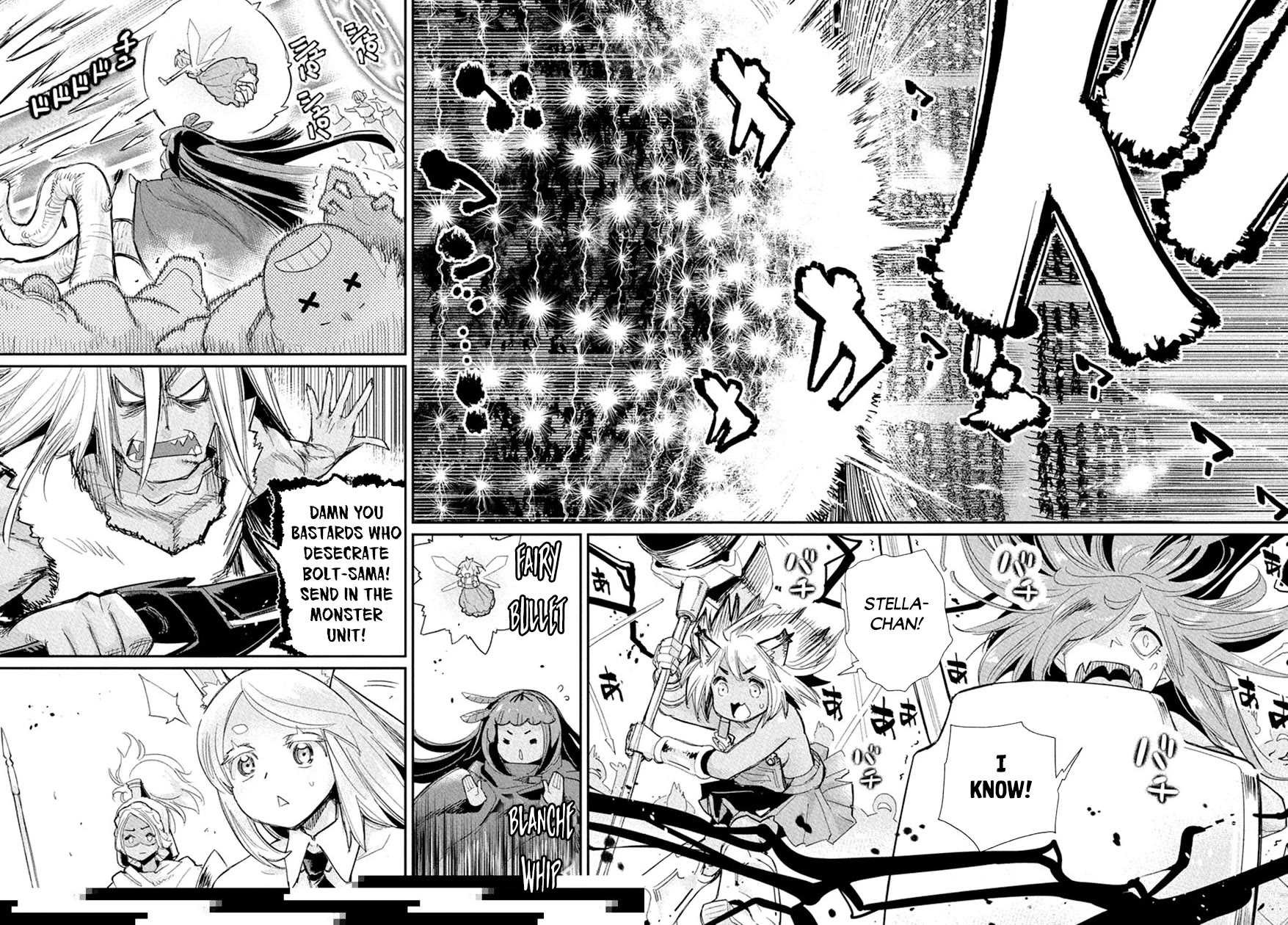 I Am Behemoth Of The S Rank Monster But I Am Mistaken As A Cat And I Live As A Pet Of Elf Girl chapter 77 page 18