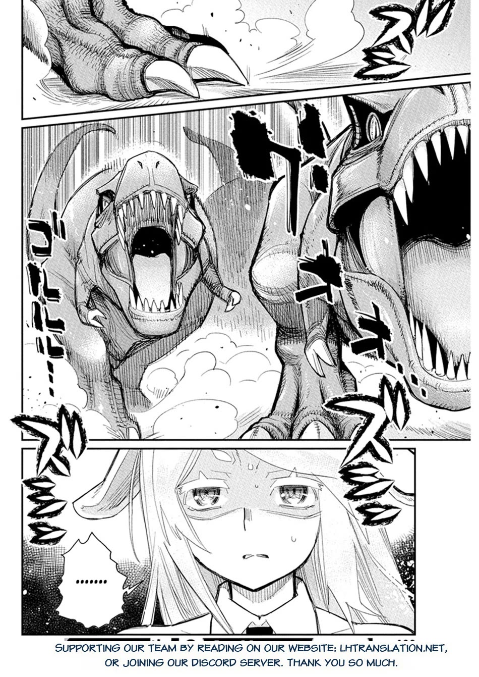 I Am Behemoth Of The S Rank Monster But I Am Mistaken As A Cat And I Live As A Pet Of Elf Girl chapter 77 page 19