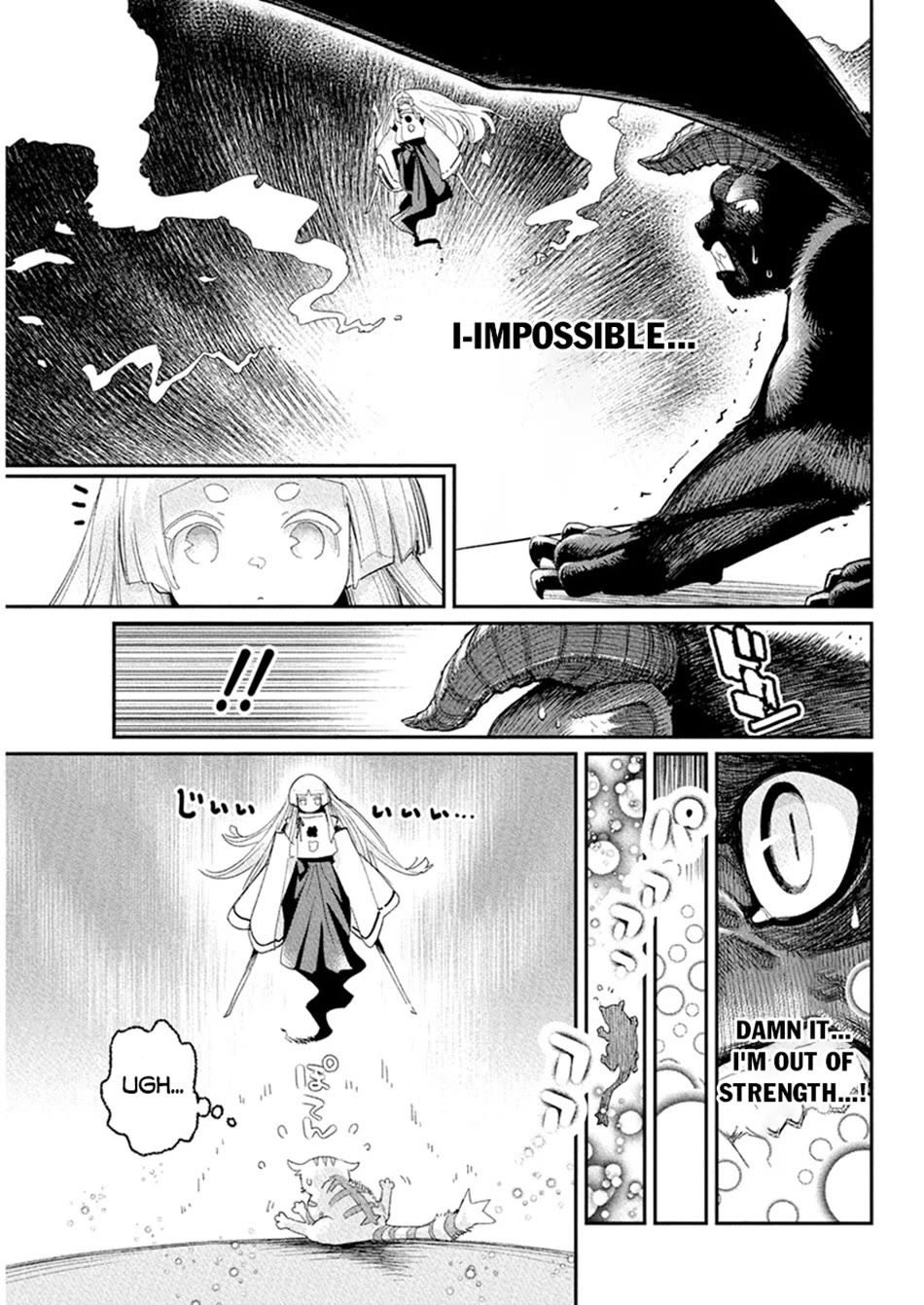 I Am Behemoth Of The S Rank Monster But I Am Mistaken As A Cat And I Live As A Pet Of Elf Girl chapter 77 page 4