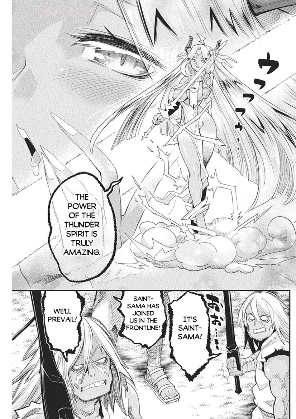 I Am Behemoth Of The S Rank Monster But I Am Mistaken As A Cat And I Live As A Pet Of Elf Girl chapter 78 page 10